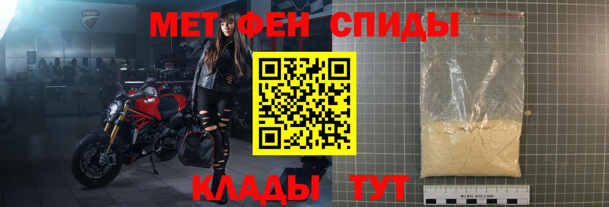 Мытищи  АМФ VHQ  Amphetamine  Вход с VPN  АМФЕТАМИН 