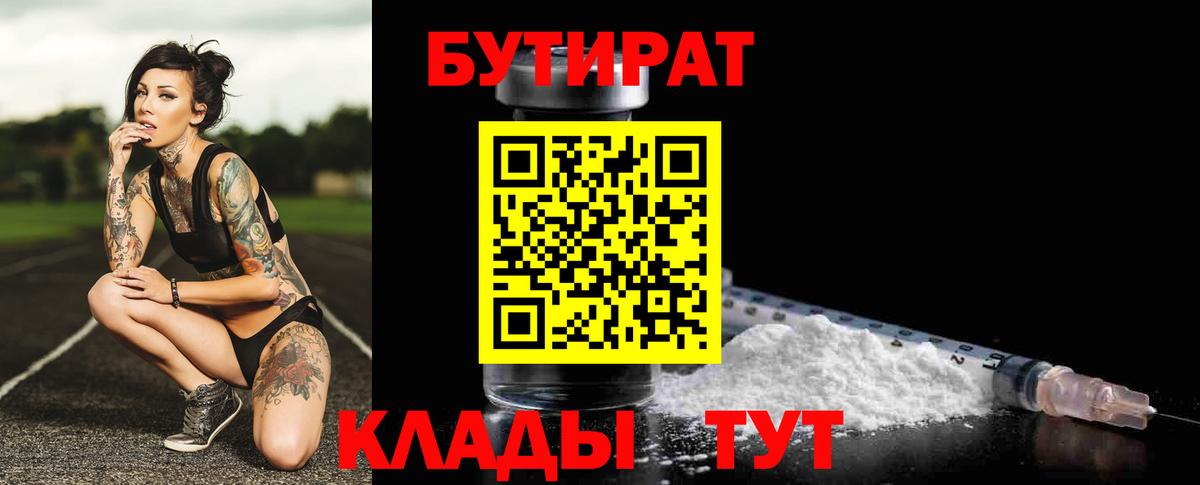 Меф мяу мяу Мытищи