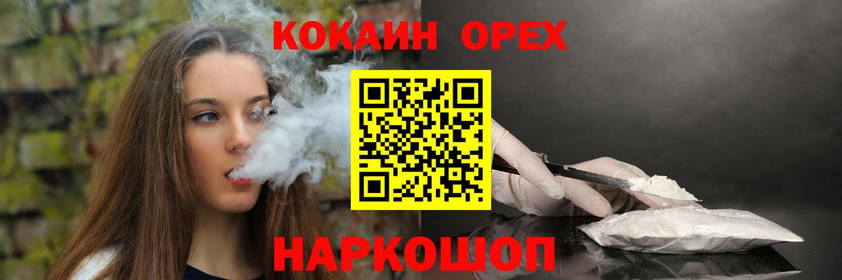 где можно купить   КОКАИН Боливия  COCAIN  Мытищи  Вход с VPN  COCAIN Боливия 