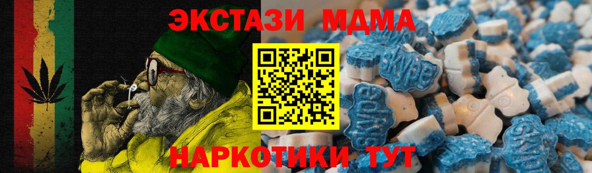 Экстази DUBAI Мытищи