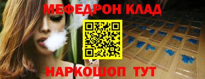 альфа пвп VHQ Северобайкальск