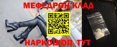 альфа пвп VHQ Северобайкальск