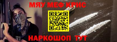 MESCALINE Свободный