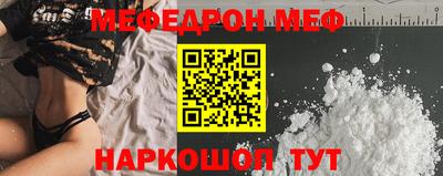 MESCALINE Свободный