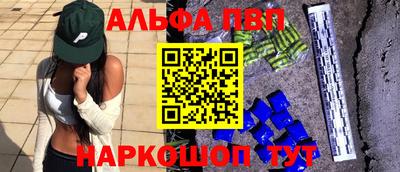 скорость Севастополь