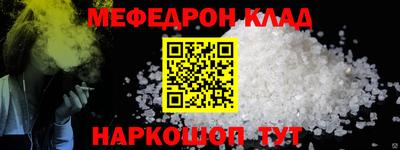 альфа пвп VHQ Северобайкальск