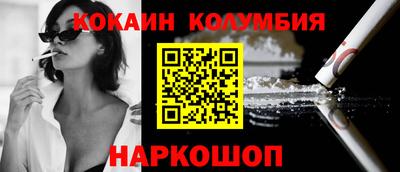 альфа пвп VHQ Северобайкальск