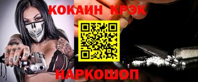альфа пвп VHQ Северобайкальск