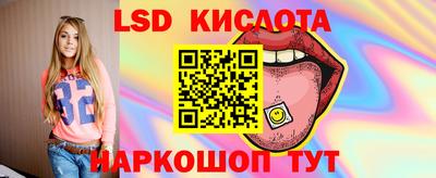альфа пвп VHQ Северобайкальск