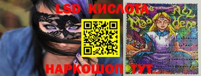 MESCALINE Свободный