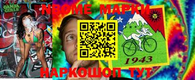 альфа пвп VHQ Северобайкальск