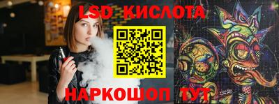 скорость Севастополь
