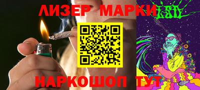 альфа пвп VHQ Северобайкальск