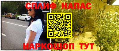 альфа пвп VHQ Северобайкальск