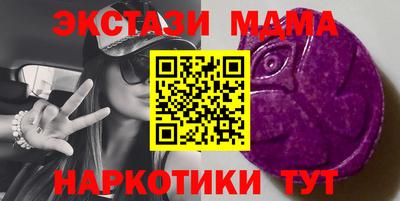 скорость Севастополь