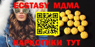 скорость Севастополь
