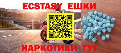 скорость Севастополь