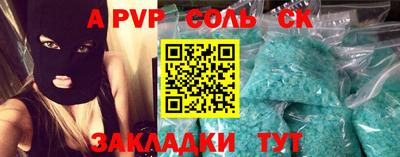 скорость Севастополь
