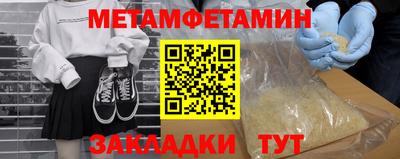 альфа пвп VHQ Северобайкальск