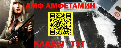 альфа пвп VHQ Северобайкальск