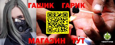 альфа пвп VHQ Северобайкальск