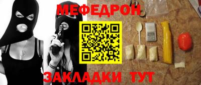 скорость Севастополь
