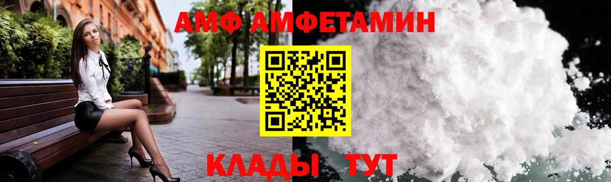 Первитин  Вход с VPN  Мытищи  Метамфетамин Декстрометамфетамин 99.9% 