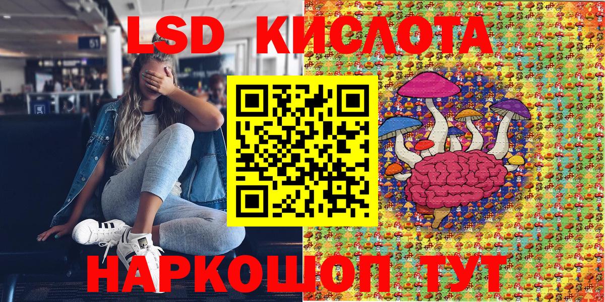 Мытищи  Наркотические марки  Вход с VPN  купить наркотик  Марки N-bome 1,5мг 