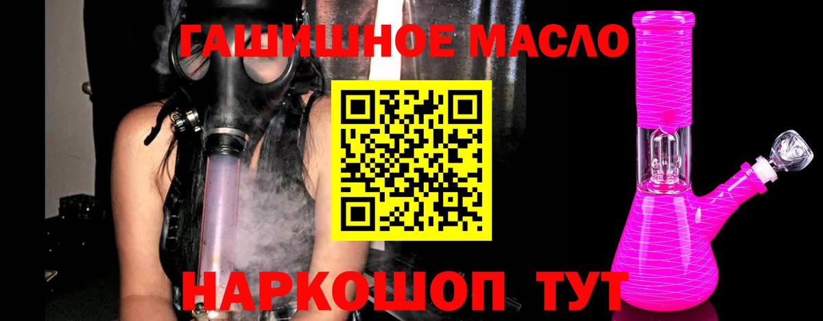 Мытищи  Вход с VPN  КОКАИН  Меф   Канабис  ГАШ  MDMA 
