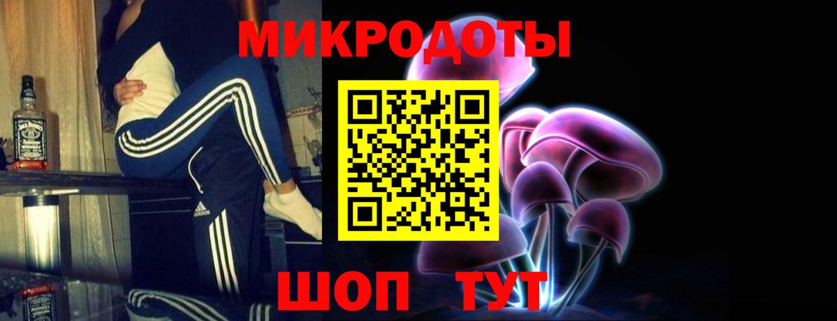 Псилоцибиновые грибы ЛСД Мытищи