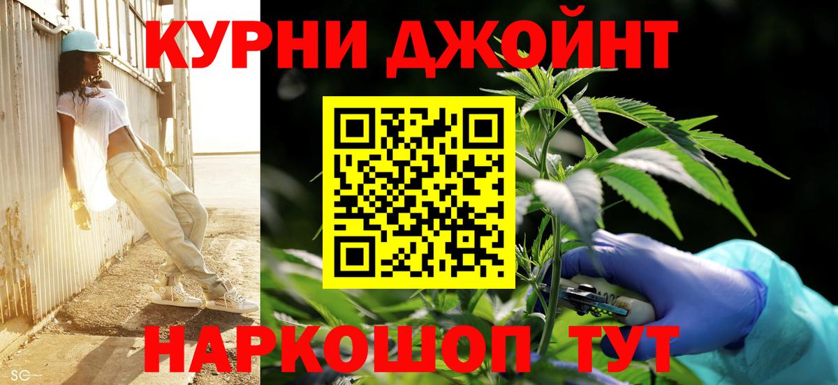 Мытищи  Шишки марихуана сатива  Вход с VPN  Бошки Шишки THC 21%  МАРИХУАНА гибрид 