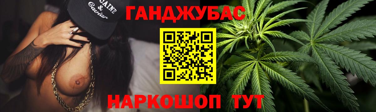 Каннабис AK-47 Мытищи